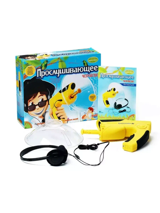 Опыты Bondibon Прослушивающее устройство BB0943