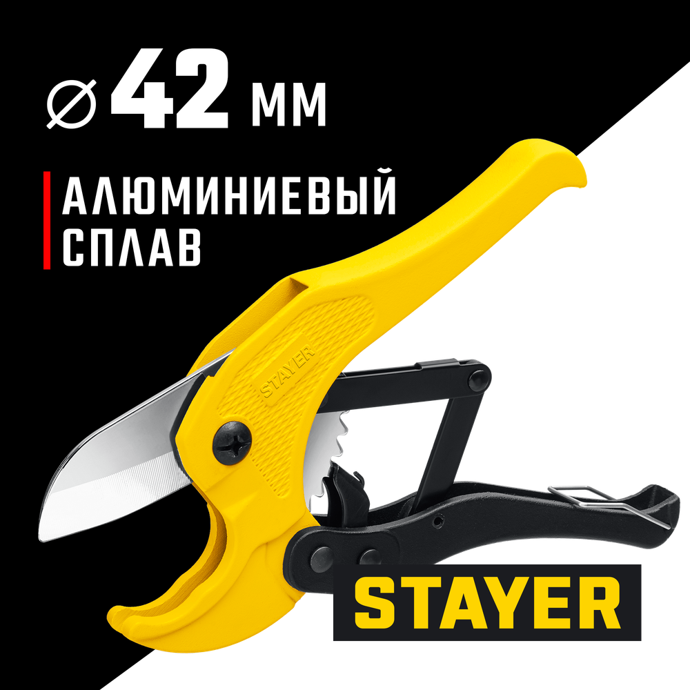 STAYER Master 42, до 42 мм, высокоточный труборез по металлопластиковым и пластиковым трубам (2338)