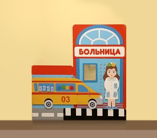 Декоративно-развивающая панель "Больница " (Высокая)