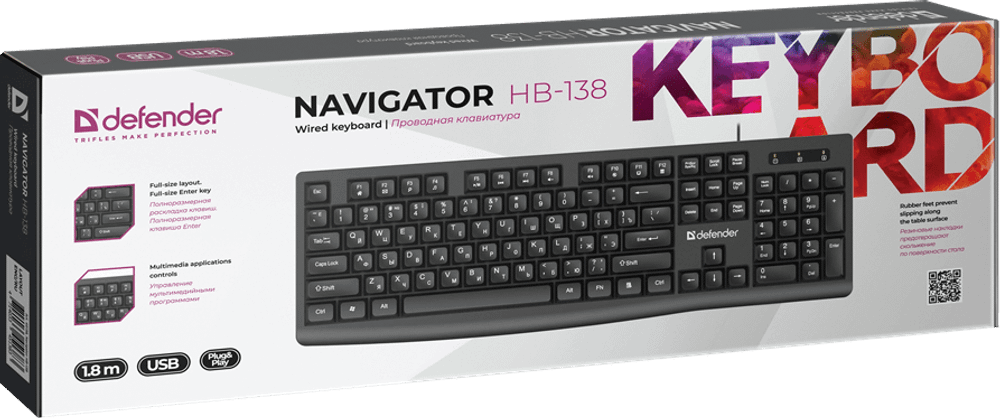 Клавиатура USB Defender Navigator HB-138