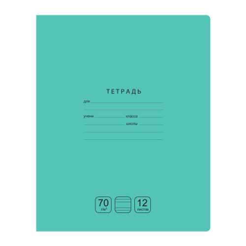 Тетрадь 12л., узкая линия BG "Отличная", зеленая 70г/м2 И