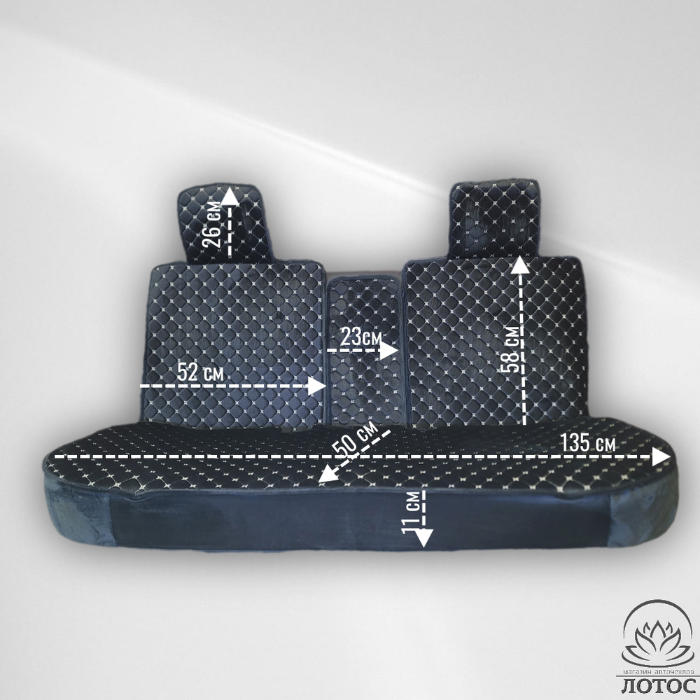 Универсальный чехол на весь салон из велюра в черном цвете с золотой нитью