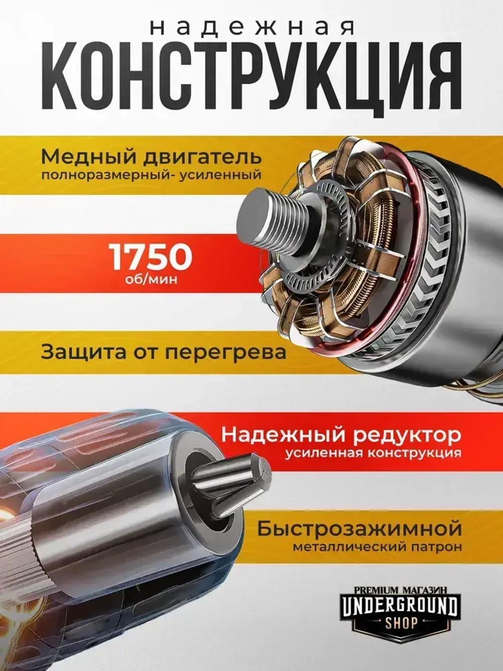 Дрель шуруповерт аккумуляторный 48в, с набором насадок, 2 АКБ, в кейсе