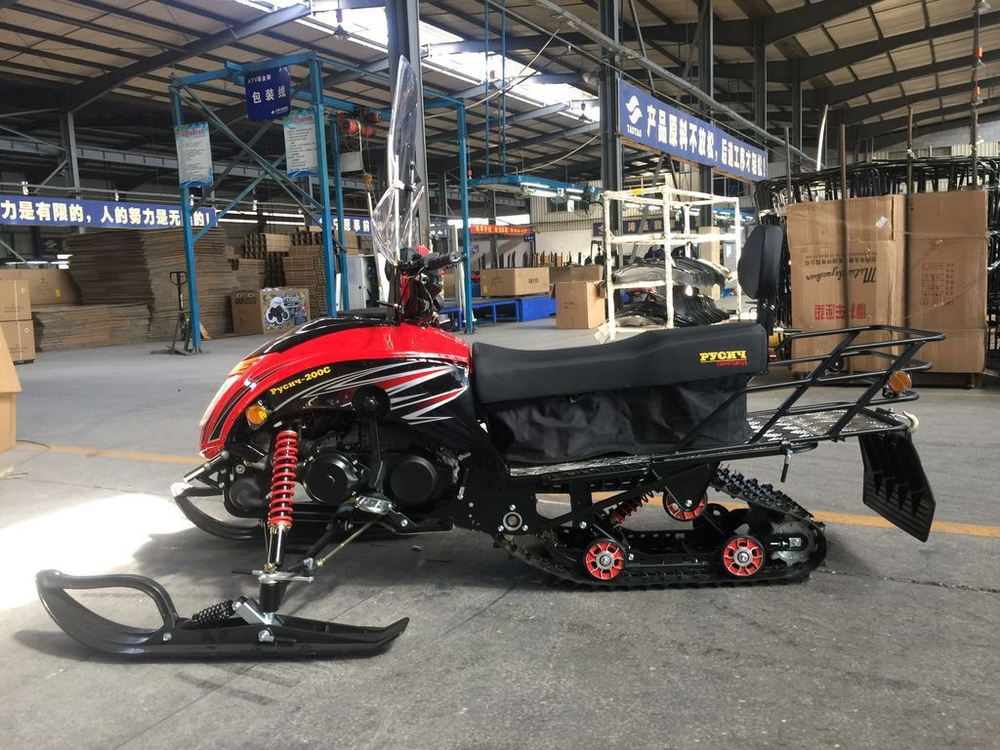 Снегоход РУСИЧ 200C