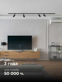 Шинопровод однофазный, 230В, 2000х42х18мм, черный, алюминий