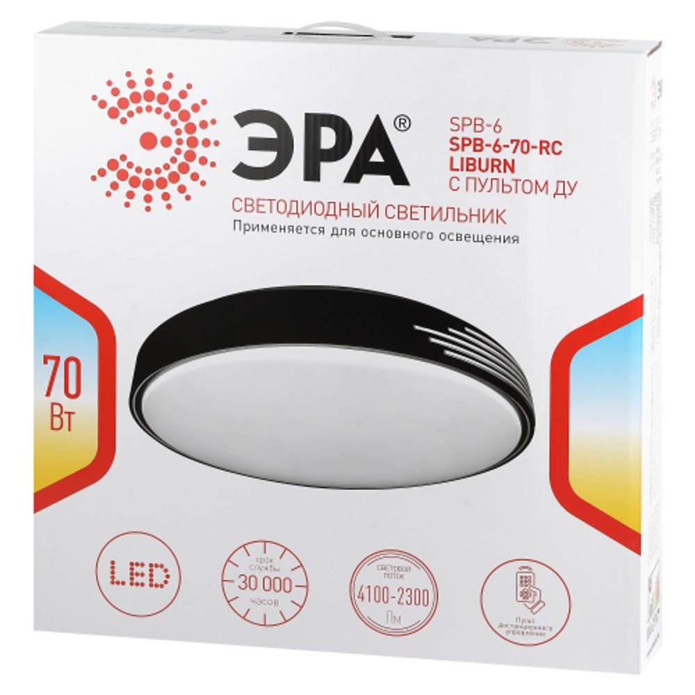 Светильник потолочный светодиодный ЭРА Классик с ДУ SPB-6-70-RC Liburn 70Вт 3400-5500К