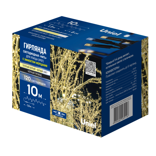 ULD-S1000-120/TBK WARMWHITE-WHITE IP67 Гирлянда светодиодная с эффектом мерцания, 10м. Соединяемая. 120 светодиодов. Теплый белый и белый свет. Провод