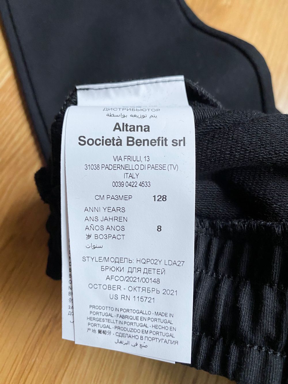 Брюки Moschino, 128