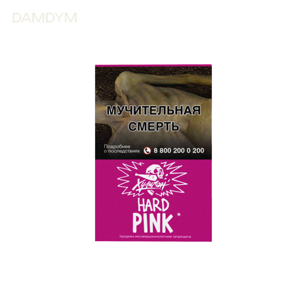 Табак для кальяна Хулиган Hard 25 грамм