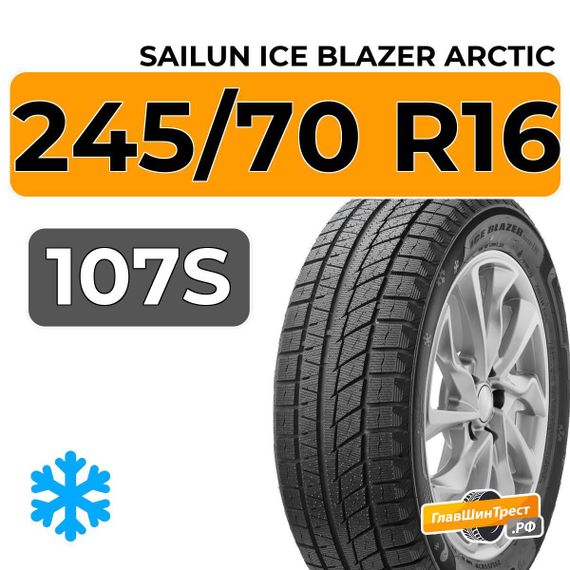 Sailun Ice Blazer Arctic SUV 245/70 R16 107S