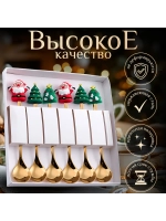 Набор десертных столовых ложек 6шт