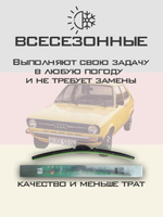 Щетки стеклоочистителя HUOYE Y8 400/400 мм на Audi 50 | Hook/J-Hook
