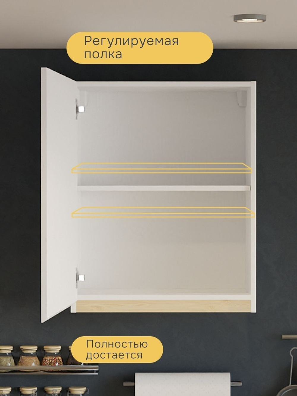 Навесной кухонный модуль Виола, 60 см