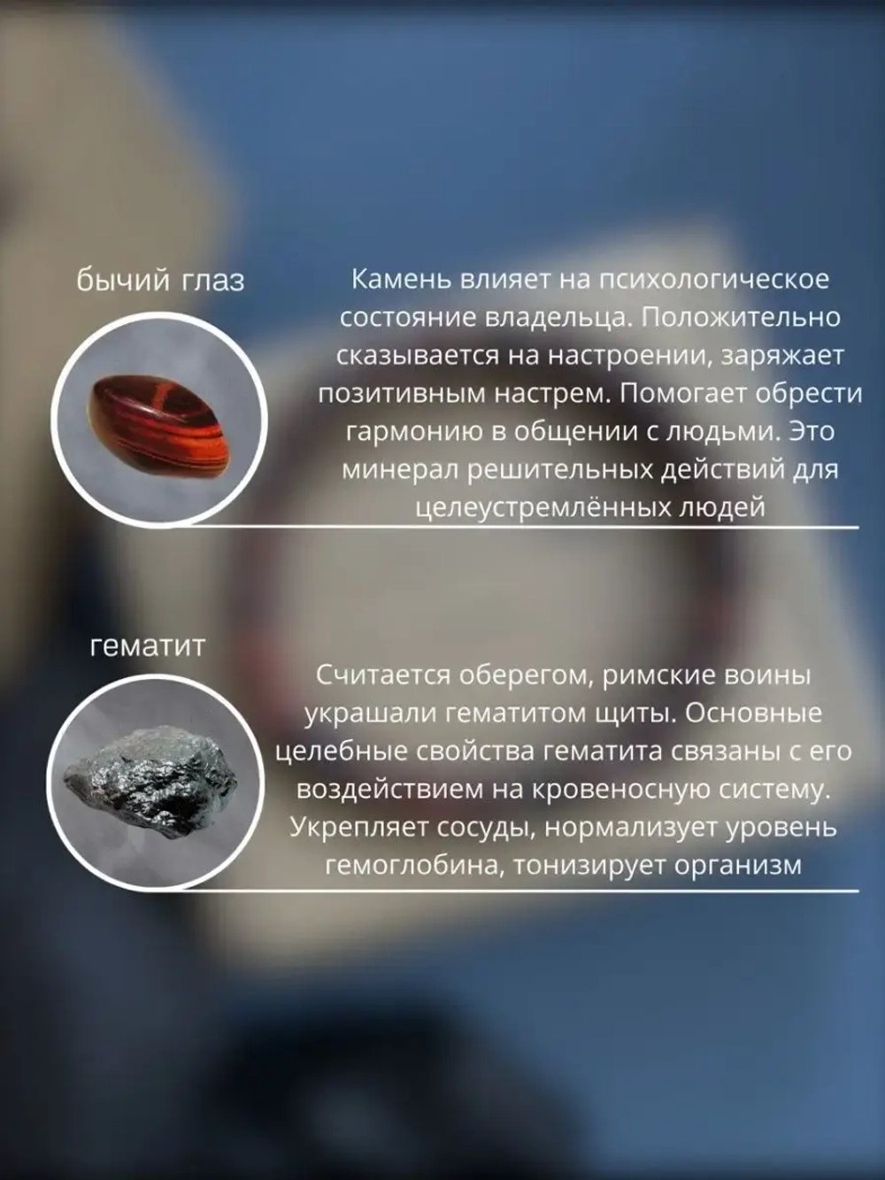 Браслет мужской из натуральных камней