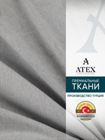 Мебельная ткань.Рогожка.Производство Турция.Высота ткани 140, ширина на выбор
