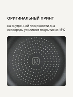 Сковорода RONDELL RDA-778 (BK) Arabesco 28x6.5см