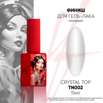 NF Top Crystal - Финиш топ глянцевый для гель-лака без л/с, 11мл