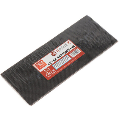 Сетка абразивная Р800, 115х280 мм, 10 шт, Bartex, 0304115-800, шт
