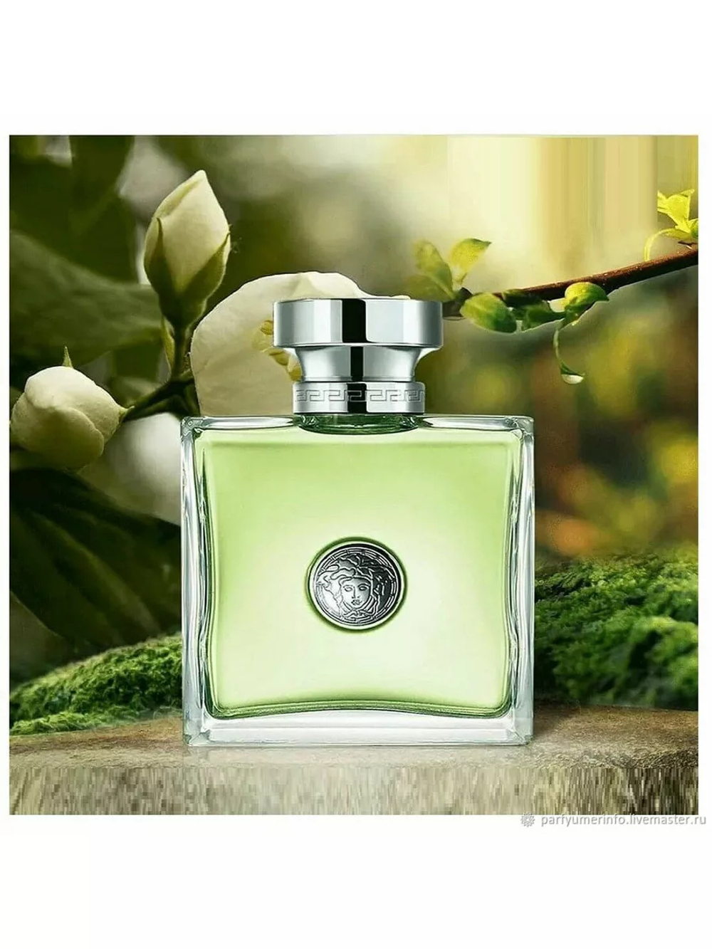 Versace Versense туалетная вода