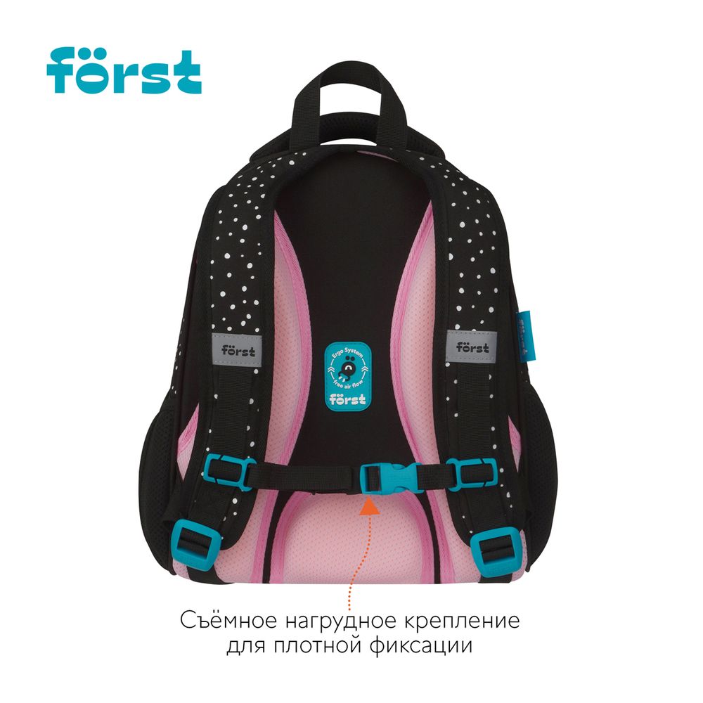 Ранец Forst F-Top Kitty 36х28х15см, 2 отд., с анатомической спинкой