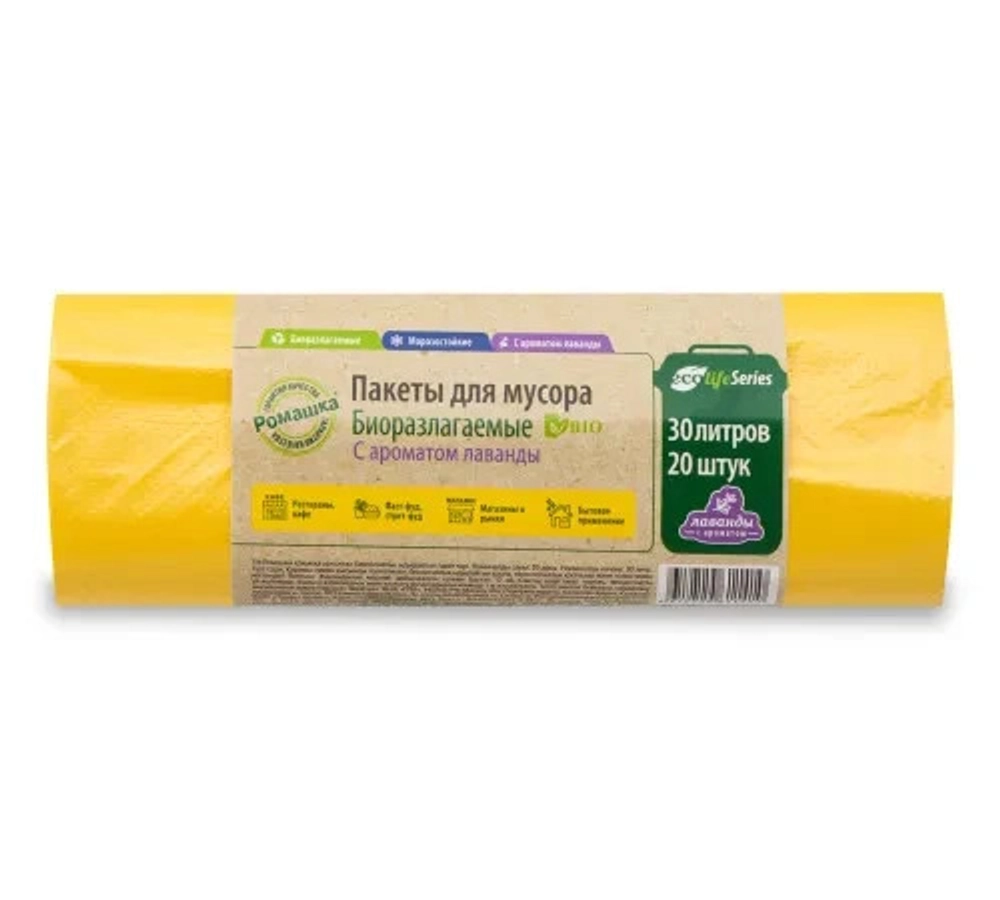 Мешки для мусора 30 л, 20 шт, 6 мкм, 50x57.5 см, ПНД, желтые