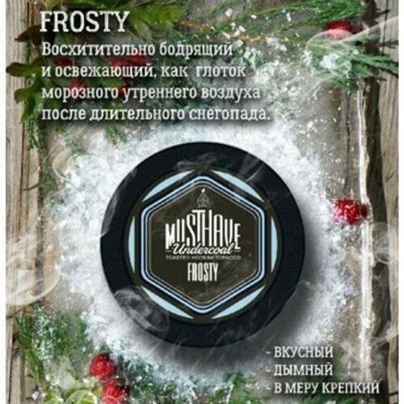 Must Have - Frosty (125г)