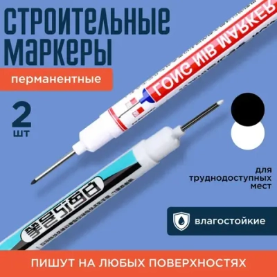 Маркер строительный тонкий разметочный с длинным наконечником