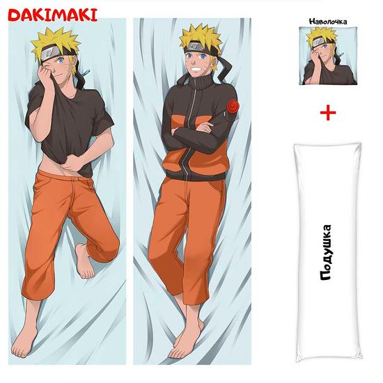 Дакимакура Наруто арт. 0319