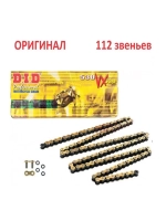 Цепь 530VX G&B (112 звеньев)