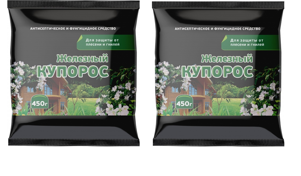 Железный купорос 450г ЕС, набор 2шт