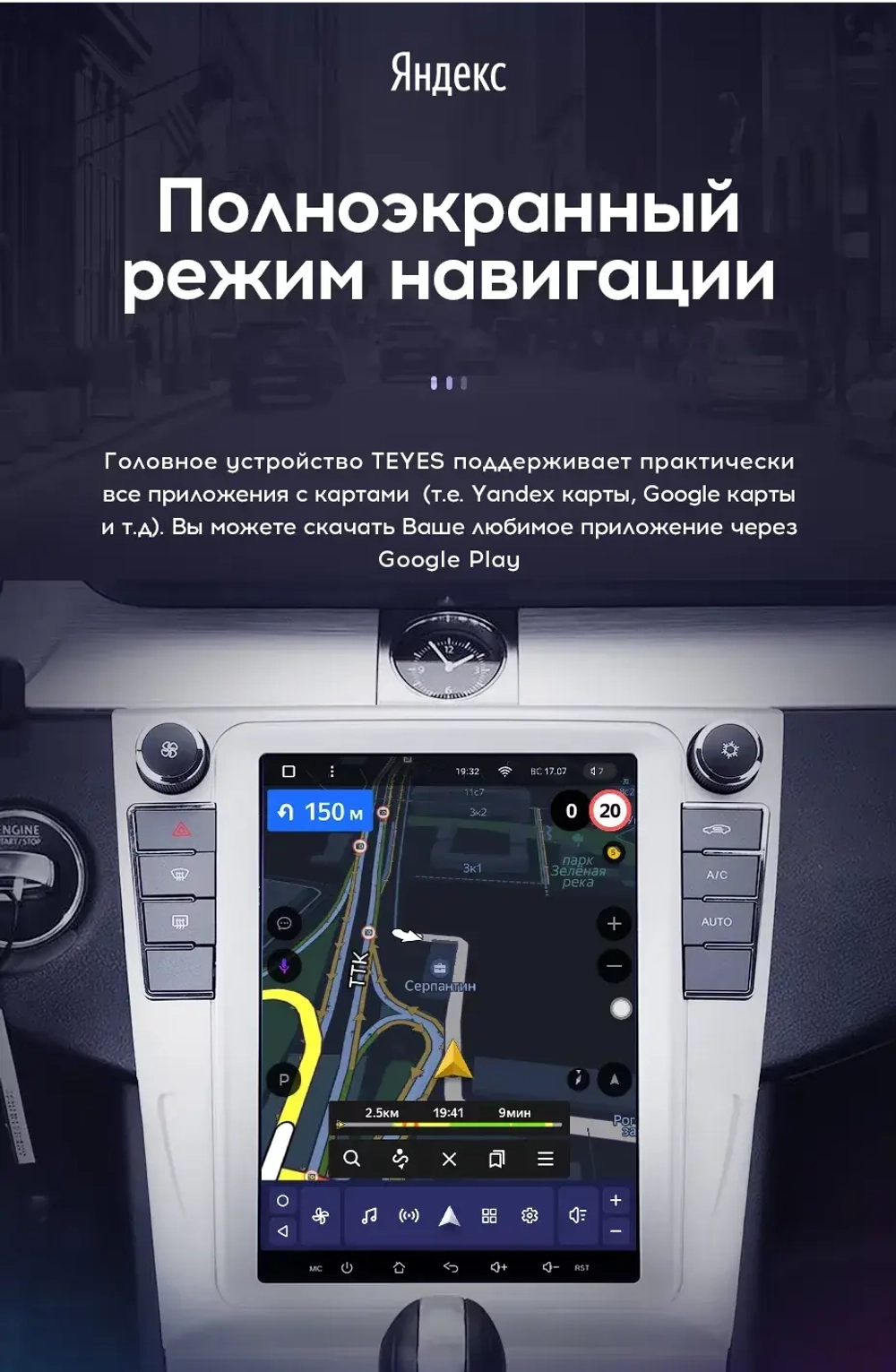 Магнитола для Volkswagen Passat B7, CC ( тип А - кондиционер) - Teyes TPRO 2 монитор 9.7" в стиле "Тесла" на Android 10, ТОП процессор, 4G SIM-слот