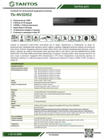 Видеорегистратор сетевой (NVR) TSr-NV32452