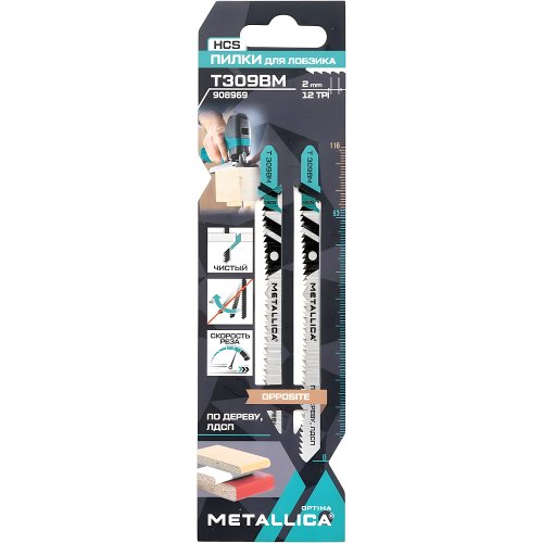 Пилки д/лобзика METALLICA Optima T309BM 116/90мм шаг 2мм по дереву 2шт   908969