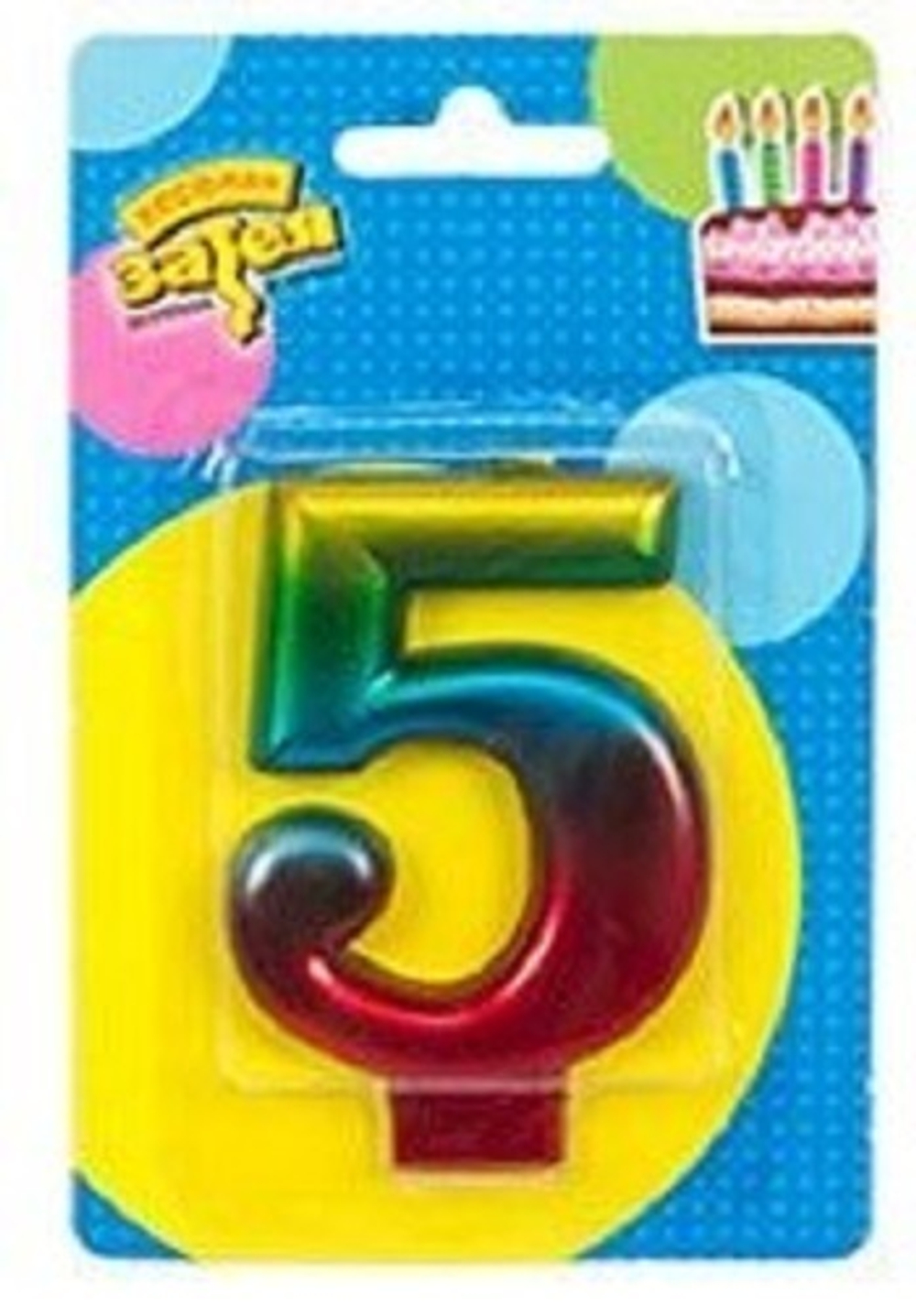 Свеча -цифра "5" Радуга металлик 8см/V
