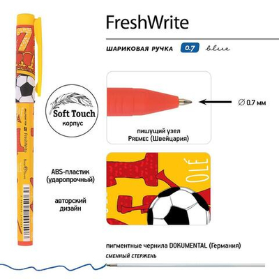 Ручка шариковая 0,7мм синяя FreshWrite "Футбол. Чемпионы. Испания" (BrunoVisconti)