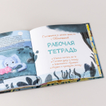 Обними меня!