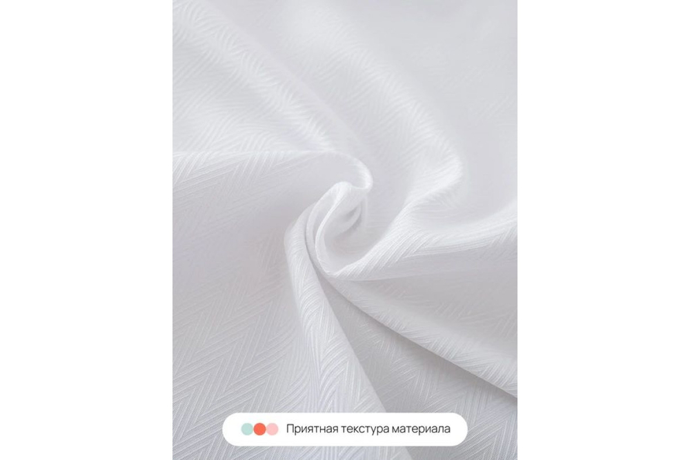 Скатерть Home One Herringbone, 150х213, полиэстер, белый