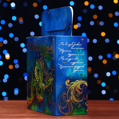 Подарочная коробка Новогодняя магия , 20 х 20 х 9 см