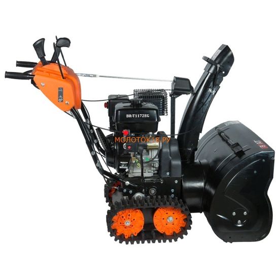 Бензиновый снегоуборщик "BRAIT" BR-T1172EG
