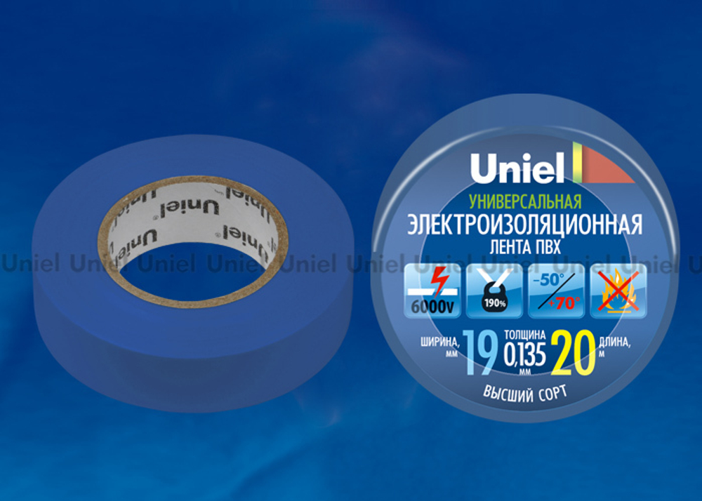UIT-135P 20/19/01 BLU Изоляционная лента Uniel 20м, 19мм, 0,135мм, 1шт, цвет Синий