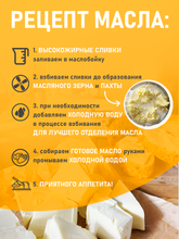 Маслобойка для сливочного масла Эсма, 10 литров, нержавеющая сталь
