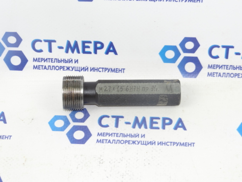 Калибр–пробка М27х1,5 6Н7Н ПР с ручкой