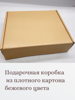 Кожаный фотоальбом "Selvino" 17*23