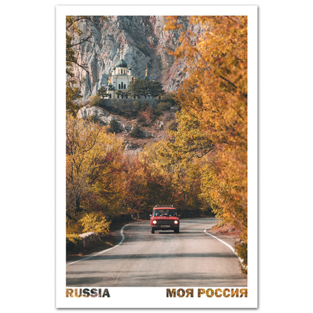 Церковь Воскресения Христова. Форос, Крым