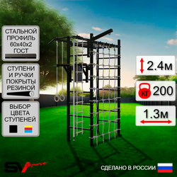Уличный спортивно-игровой комплекс Sv Sport Рукоход У340 (Турник/Брусья/Кронш бокс/Канат/Kольца/Лестница/Сетка)