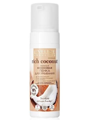 EVELINE Нежная кокосовая пенка для умывания 3в1 серии Rich Coconut, 150мл