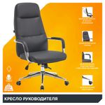 Кресло руководителя Everprof Vesta Экокожа Черный