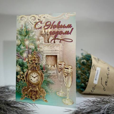 Открытки новогодние ( в ассортименте )