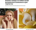 Смартфон Xiaomi Redmi Note 13 4G 8/512 ГБ Global, Dual nano SIM, midnight black