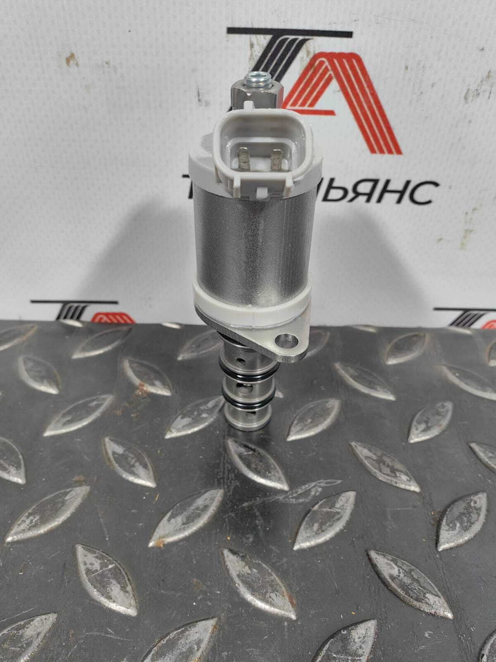 Клапан (соленоид) 9239590